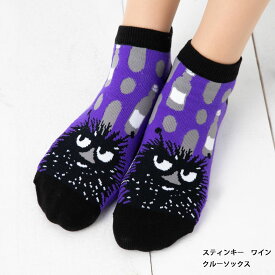 楽天市場 キャラクター スティンキー ムーミン インナー 下着 ナイトウェア の通販