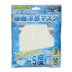 ڐG⊴}XN 3 Ђ M[TCY (EECgO[) 3D̍\ Ďg miyairi-mask-1