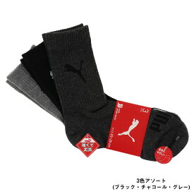 楽天市場 プーマ 靴下 キッズの通販