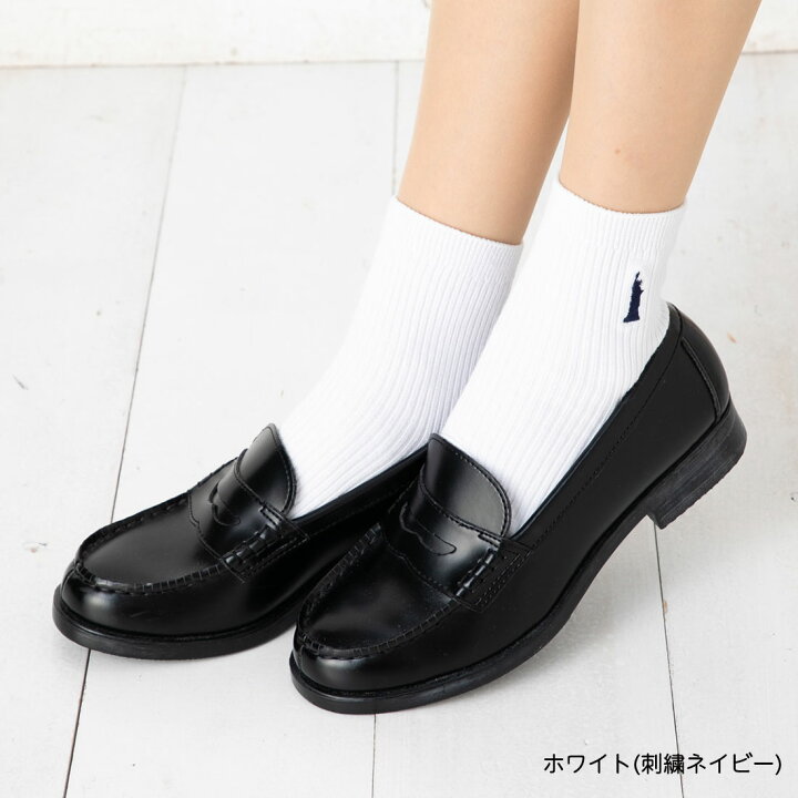 楽天市場】【2足セット】EAST BOY 13cm丈 スクールソックス 片面刺繍  