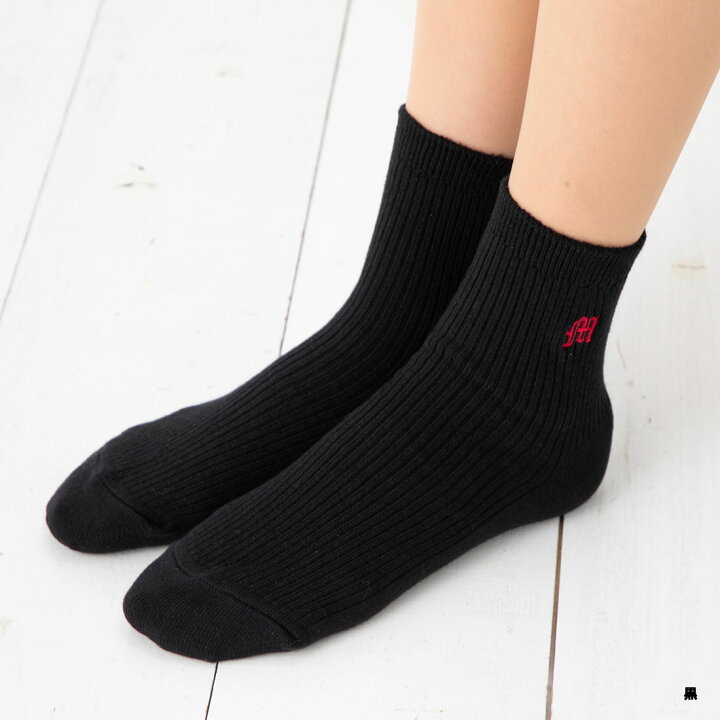 楽天市場 Point Me スクールソックス 13cm丈 Mロゴ ワンポイント刺繍 23 25cm 紺 黒 靴下 レディース イニシャル 未来 レッグウェア専門店 美足花舞