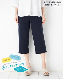 楽天市場 パンツ 7分丈 靴下 靴下 レッグウェア レディース インナー 下着 ナイトウェアの通販