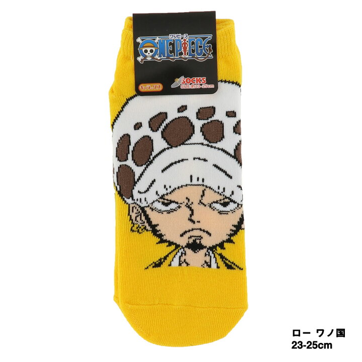 楽天市場 ワンピース ロー ワノ国 スニーカー丈 ソックス 23 25cm 靴下 One Piece トラファルガー ロー レッグウェア専門店 美足花舞