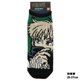 【呪術廻戦】狗巻棘 柄 スニーカー丈ソックス 25-27cm レディース 靴下 TOGE INUMAKI メンズ wi-jjm612007-040 D1PK