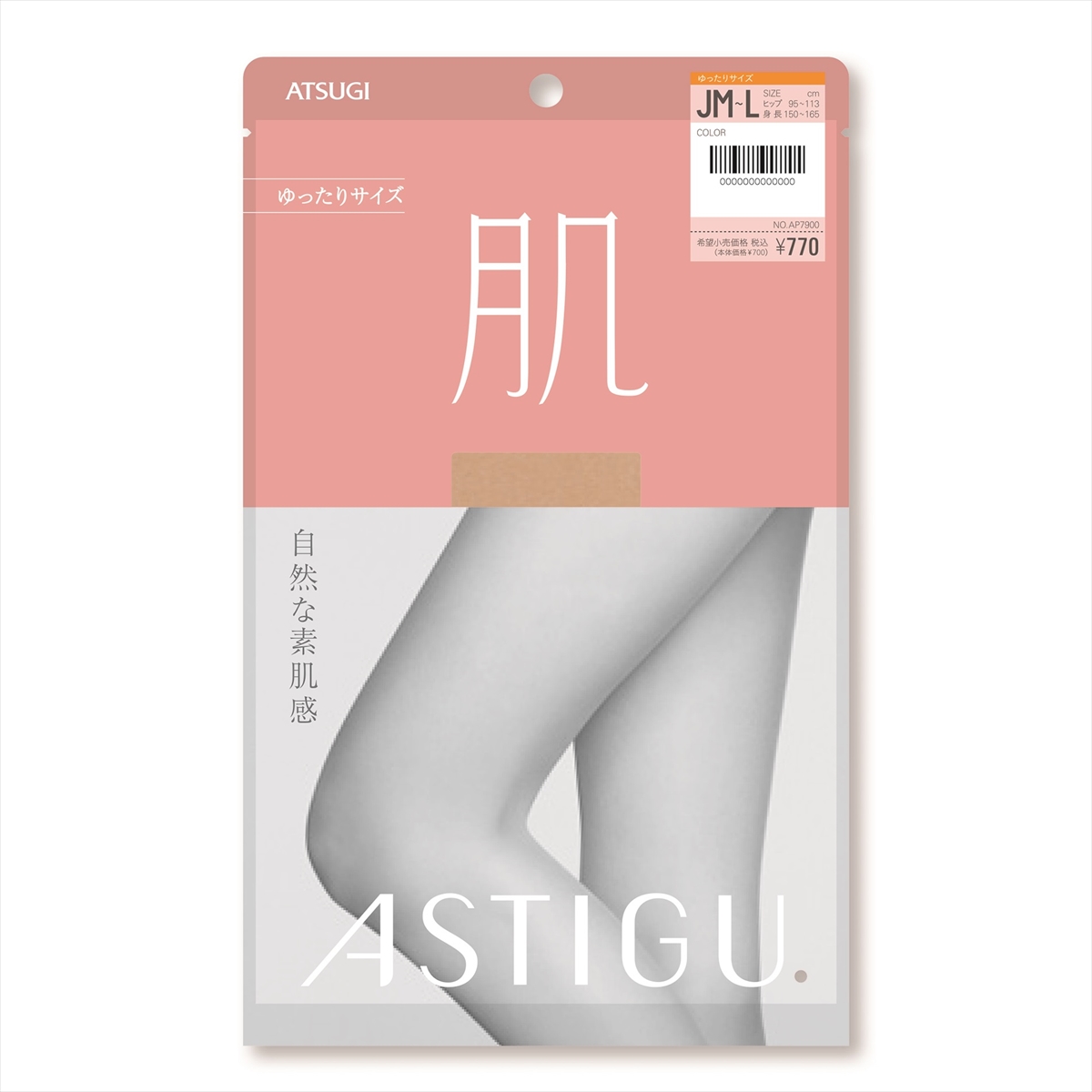 楽天市場】新 ASTIGU【肌】自然な素肌感 ストッキング ゆったりサイズ 