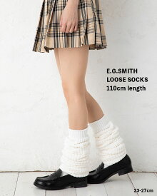 【E.G.SMITH】復刻 ルーズソックス 110cm丈 23-27cm ホワイト 白 イージースミス レディース 靴下