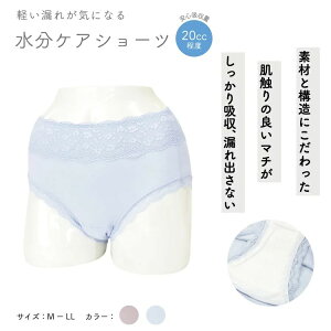 yTbtB[vXzPAV[c 20cc EGXg[X MELELL ȑf z fB[X gsi-slp52898