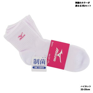 キッズソックス ワンポイント 白の人気商品 通販 価格比較 価格 Com キッズソックス ワンポイント 白の人気商品 通販 価格比較 価格 Com