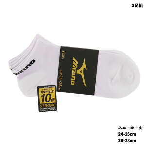 y3gz~Ym x10{ X|[c\bNX zCgE Xj[J[ 24-26cmE26-28cm C Y om-281-455