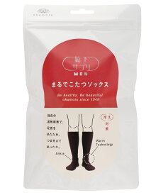【感謝カード付も選べる】まるでこたつ ソックス MEN 25-27cm 全2色 冷え対策 メンズ 岡本 靴下サプリ ゆうパケットパフ om-672-991