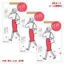 【3足セット】満足 伝線しにくい 美しく心地いい ストッキング (黒・ベージュ他7色)(S-M・M-L・L-LL) 無地 福助 パンティストッキング 140-1101 fk-140-1101-3p