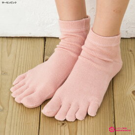 5本指 平無地 ロークルーソックス(表糸綿100%)(口ゴムゆったり)(日本製 Made in Japan) クルーソックス ショートソックス 靴下 レディース five toe short socks ladies