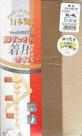大きいサイズ ストッキング 着圧 (3L-4L)(足首12hpa)(つま先補強・マチ付き)(日本製・Made in Japan) シアータイツ パンスト パンティストッキング レディース トール stocking tights ladies