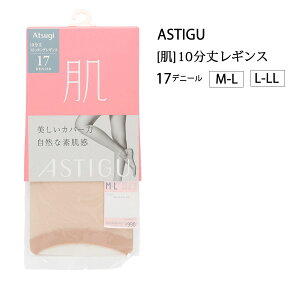 ASTIGU�y���z ���R�ȑf���� ���M���X 10���� 17�f�j�[�� (M-L) �x�[�W�� ���f�B�[�X �A�c�M ag-spt9060 D1PK