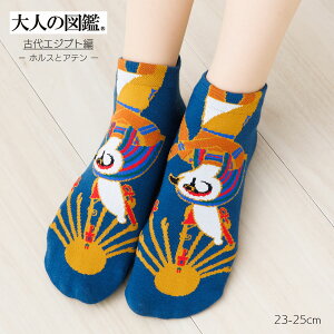 ��l�̐}�� �z���X�ƃA�e�� �X�j�[�J�[��\�b�N�X �� 23-25cm ���f�B�[�X �C�� ���� fk-3182-13p-710 D1PK