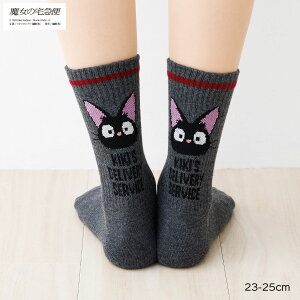 ������W�W ���C�� �N���[��\�b�N�X �`���R�[�� 23-25cm �C�� ���f�B�[�X �X�^�W�I�W�u�� �����̑�}�� fk-329-16c7-980 D1PK