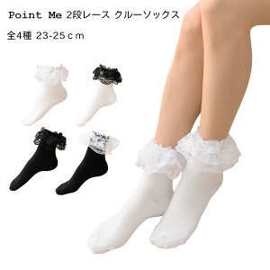Point Me 2�i���[�X �N���[�\�b�N�X �� �� �S4�� 23-25cm ���f�B�[�X �C�� kw-1033 D1PK