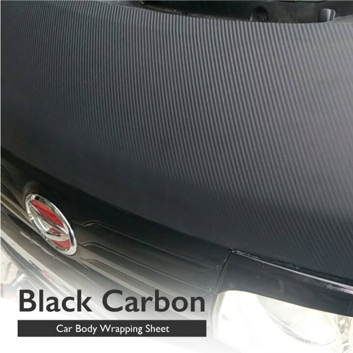 楽天市場 ラッピングシート 車 カーボン 152cm 100cm カーラッピングシート カーラッピングフィルム 外装 内装 黒 カッティングシート カスタム ドレスアップ ｍ ｚｎｅｔ