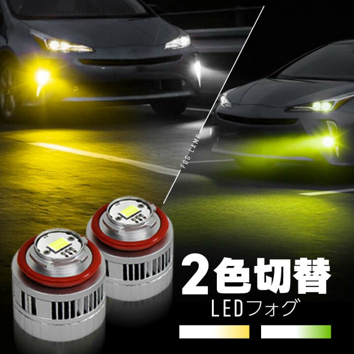 楽天市場】ランドクルーザー 300系 ランクル フォグランプ led 