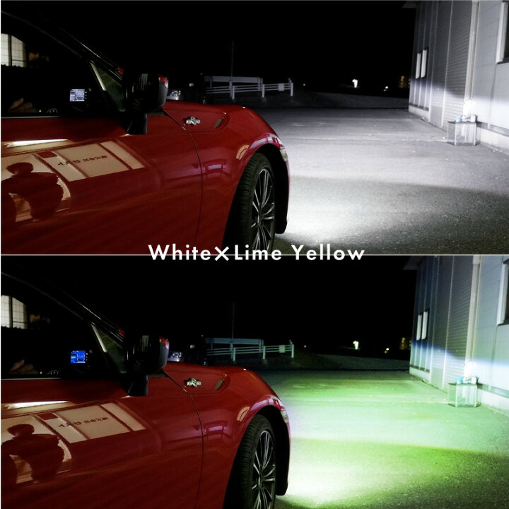楽天市場】三菱 コルト Z20系 フォグランプ led 2色切替 2色切り替え 