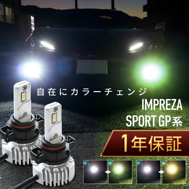 楽天市場】【4日20時から全商品P10倍】 スバル インプレッサスポーツ 