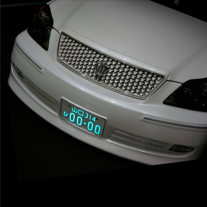 12V 軽自動車 字光式LEDナンバープレート前後2枚セット 12V 軽自動車 字光式LEDナンバープレート前後2枚セット