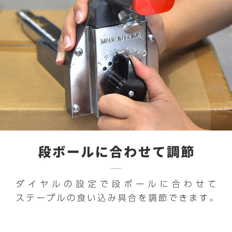 お気に入りの 【専用】ダンボール封函機 16mm 梱包ロック（株