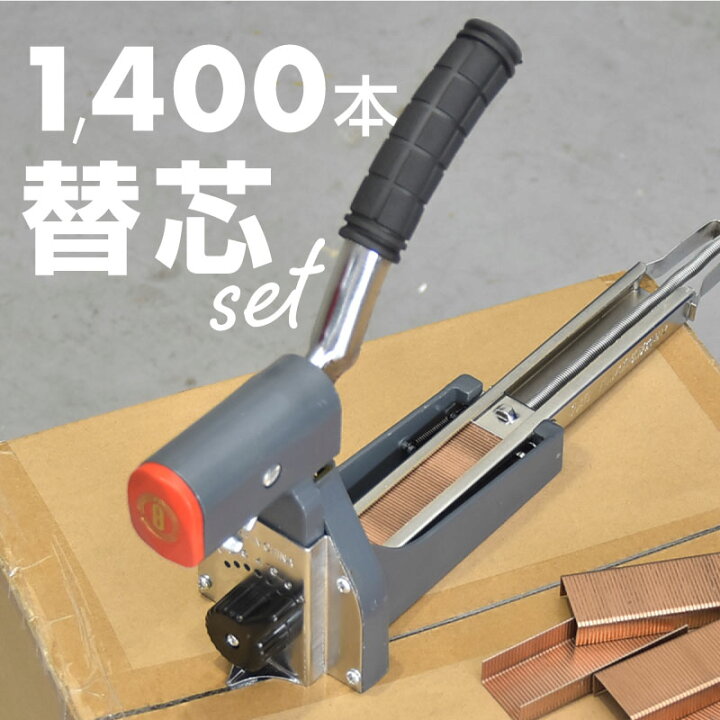 楽天市場】段ボール ダンボール ホッチキス タッカー 封かん 封緘機 封 