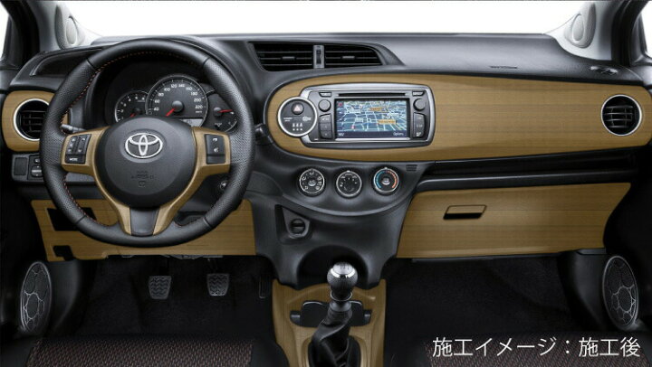 楽天市場 ラッピングシート 車 木目 イエローオーク 黄土色 1240mm 1000mm ラッピングフィルム 内装 外装 カーボディラッピング カーラッピングフィルム カッティングシート インテリア 小物 雑貨 壁紙 ｍ ｚｎｅｔ