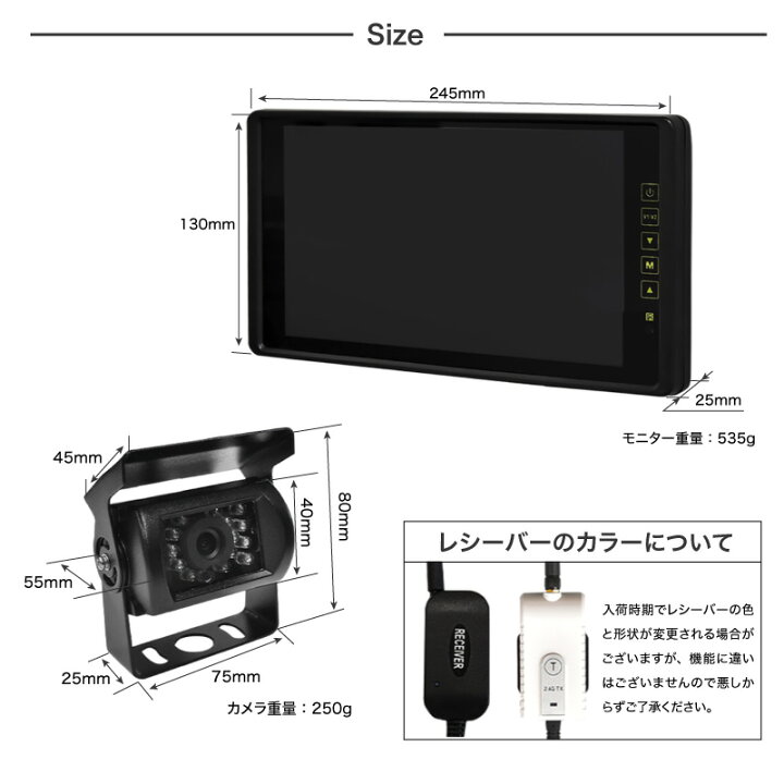 通販 激安 期間限定特価 9インチ バックミラー モニター ルームミラー ワイヤレス バックカメラセット 12 24v対応 トラック車載 送料無料 Riosmauricio Com