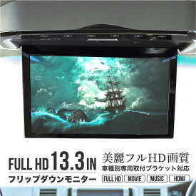 楽天市場 車載 Dvdプレーヤー 取り付けの通販 楽天市場 車載 Dvdプレーヤー 取り付けの通販