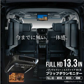 楽天市場 車載モニター ブラケットの通販