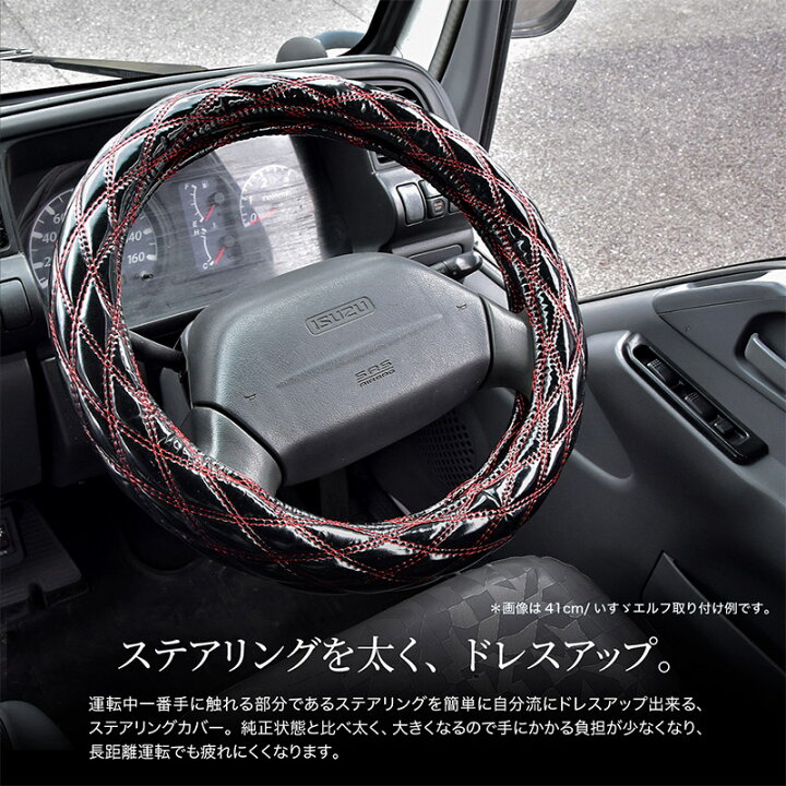 訳あり品送料無料 極太キルトハンドルカバー 真 月光 しんげっこう 色 トラック ハンドルカバー 大型 対応 かわいい 軽自動車 各サイズ対応 おしゃれ ステアリングカバー ダブルステッチ 内装真月光(しんげっこう) シリーズ 雅オリジナル 極太タイプ