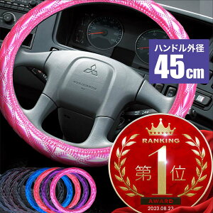 nhJo[ gbNpi LeBO Lg 2HS-B 45cm  2t 4t 10t ^ g[[ | _CLg XeAOJo[ ӂ  UD t@C^[ O[g W[ vtBA