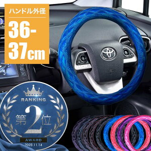 nhJo[ y ʎ STCY S-B 36`37cm LeBO Lg   킢  ~jo XeAOJo[ |  vEX Bbc m[g L[u N-ONE [X