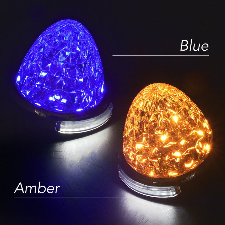 楽天市場】トラック サイドマーカー LED 12V 24V ダウンライト 車幅灯 側方灯 路肩灯 8面クリスタルカット 1個 ホワイト グリーン ブルー アンバー スカイブルー レッド ピンク パープル イエロー ミントグリーン トラック用品 大型車 トレーラー : M'zNet 楽天市場】トラック サイドマーカー LED 12V 24V ダウンライト 車幅灯 側方灯 路肩灯 8面クリスタルカット 1個 ホワイト グリーン ブルー アンバー スカイブルー レッド ピンク パープル イエロー ミントグリーン トラック用品 大型車 トレーラー : M'zNet