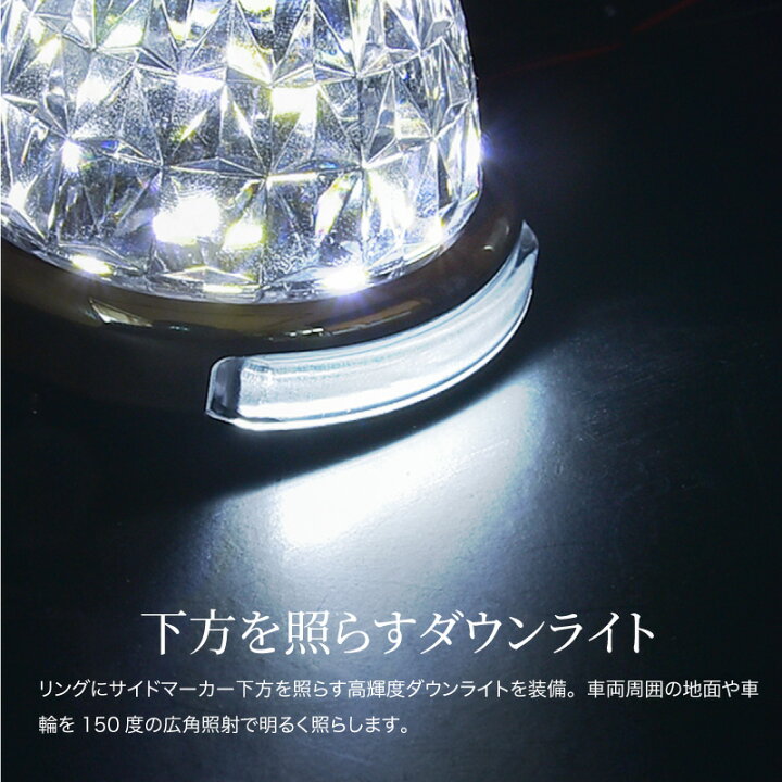 楽天市場 トラック サイドマーカー Led 12v 24v ダウンライト 車幅灯 側方灯 路肩灯 8面クリスタルカット 10個 ホワイト グリーン ブルー アンバー スカイブルー レッド ピンク パープル イエロー ミントグリーン トラック用品 大型車 トレーラー ｍ ｚｎｅｔ