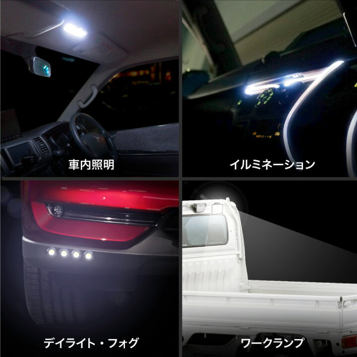 楽天市場 ワイヤレススイッチ キット 汎用 配線加工不要 12v 電装品 リモートスイッチ アクセサリー Led フォグランプ デイライト パーツ 内装品 ユニット 車 イルミネーション ワークライト 無線 リモコン ボタン 増設 貼り付け アンダーled ｍ ｚｎｅｔ
