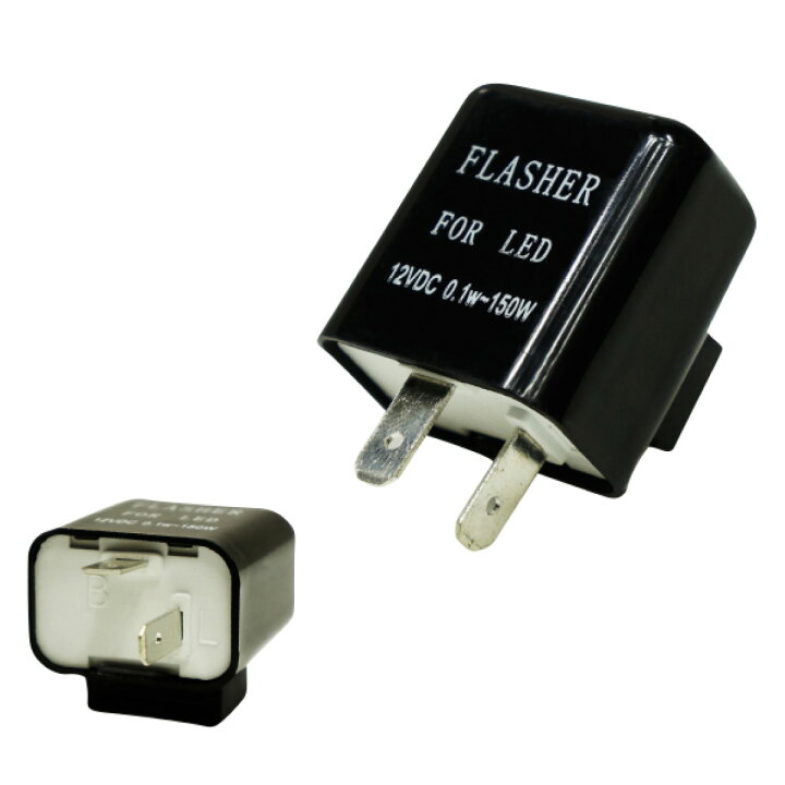 楽天市場】ウインカーリレー 2ピン LED 汎用 ハイフラ防止 12V 1個 IC 
