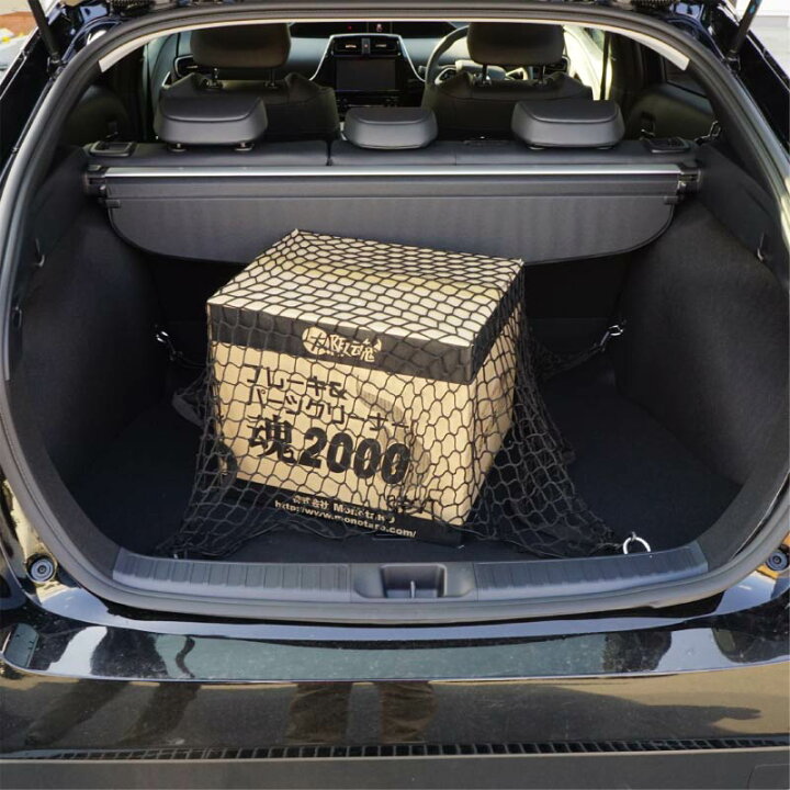 楽天市場 ラゲッジネット トランクネット 車 汎用 収納 100cm 100cm フック固定 ｍ ｚｎｅｔ