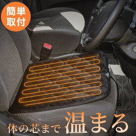 楽天市場 シート ヒーター 後部座席の通販