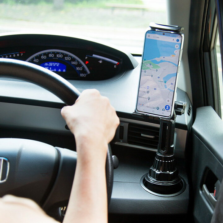 楽天市場 スマホスタンド スマホホルダー 車載用スマホホルダー ドリンクホルダー スマホ タブレット アームスタンド 車用 充電しながら 角度調整 回転 360度 360 スマートフォン カップホルダー Iphone Ipad Android Xperia ｍ ｚｎｅｔ