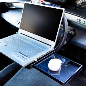 車内でもパソコン作業ができる便利グッズ 車用パソコンテーブルのおすすめランキング わたしと 暮らし