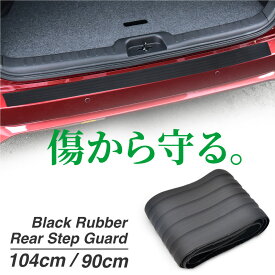 楽天市場 ゴム パーツ 接着 車用品 バイク用品 の通販