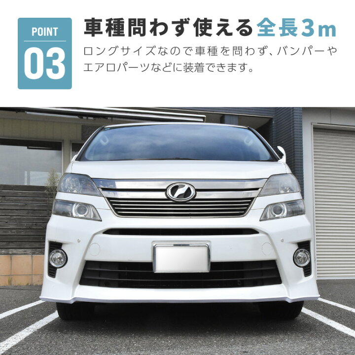楽天市場】【4日20時から全商品P10倍】 アンダーガード ガリ傷防止 車 