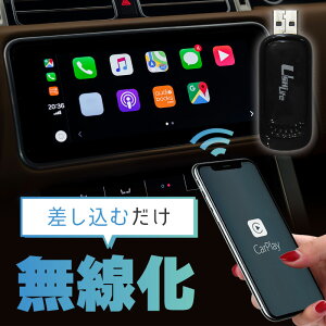 CarPlay CXA_v^[ android iphone Ή CX  AndoroidAuto Bluetooth WiFi ԎΉ tȒP X}z J[vC AhCh ACtH ACz