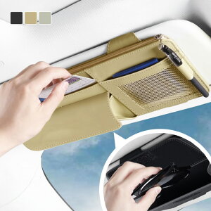 �� �T���o�C�U�[ ���[ �|�P�b�g �ԗp �T���o�C�U�[�|�P�b�g �T���o�C�U�[�P�[�X �J�[�h�z���_�[ �T���O���X�z���_�[ ��e�� �ԓ����[ ETC�J�[�h ���Ԍ� �y�� �X�}�z ���K�l �u���b�N �x�[�W