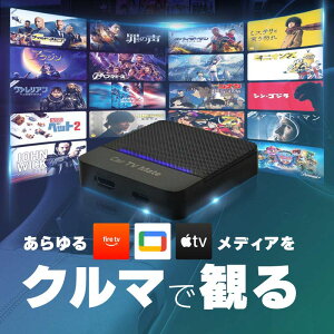 xc ݊i GLCNX Carplay J[vC HDMI apple Android Auto Android13 iphone CX  TV Stick  @ Đ Ԃyoutube ԂŃlbgtbNX ԂamazonvC