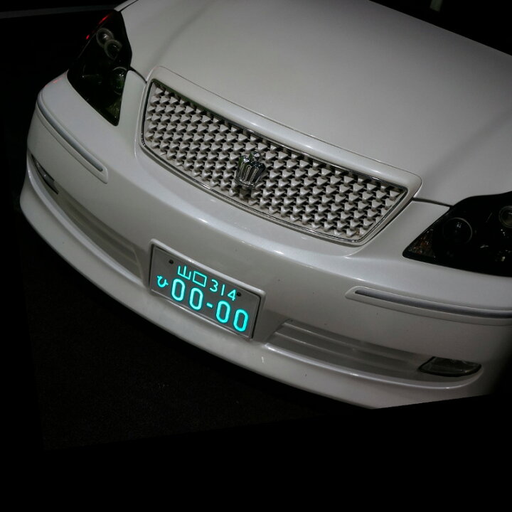 楽天市場】字光式ナンバープレート 字光式ナンバーフレーム led 車検 