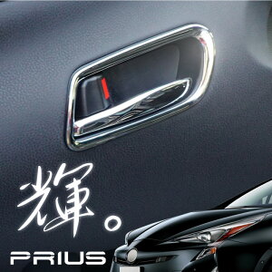 vEX vEXPHV 50n bL hAx[ K[jbV ABS N[bL hA Ci[ tg A ^]  㕔 CeApl  p[c ANZT[